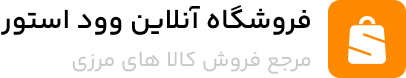 لوازم یکبارمصرف و خانگی لوپین